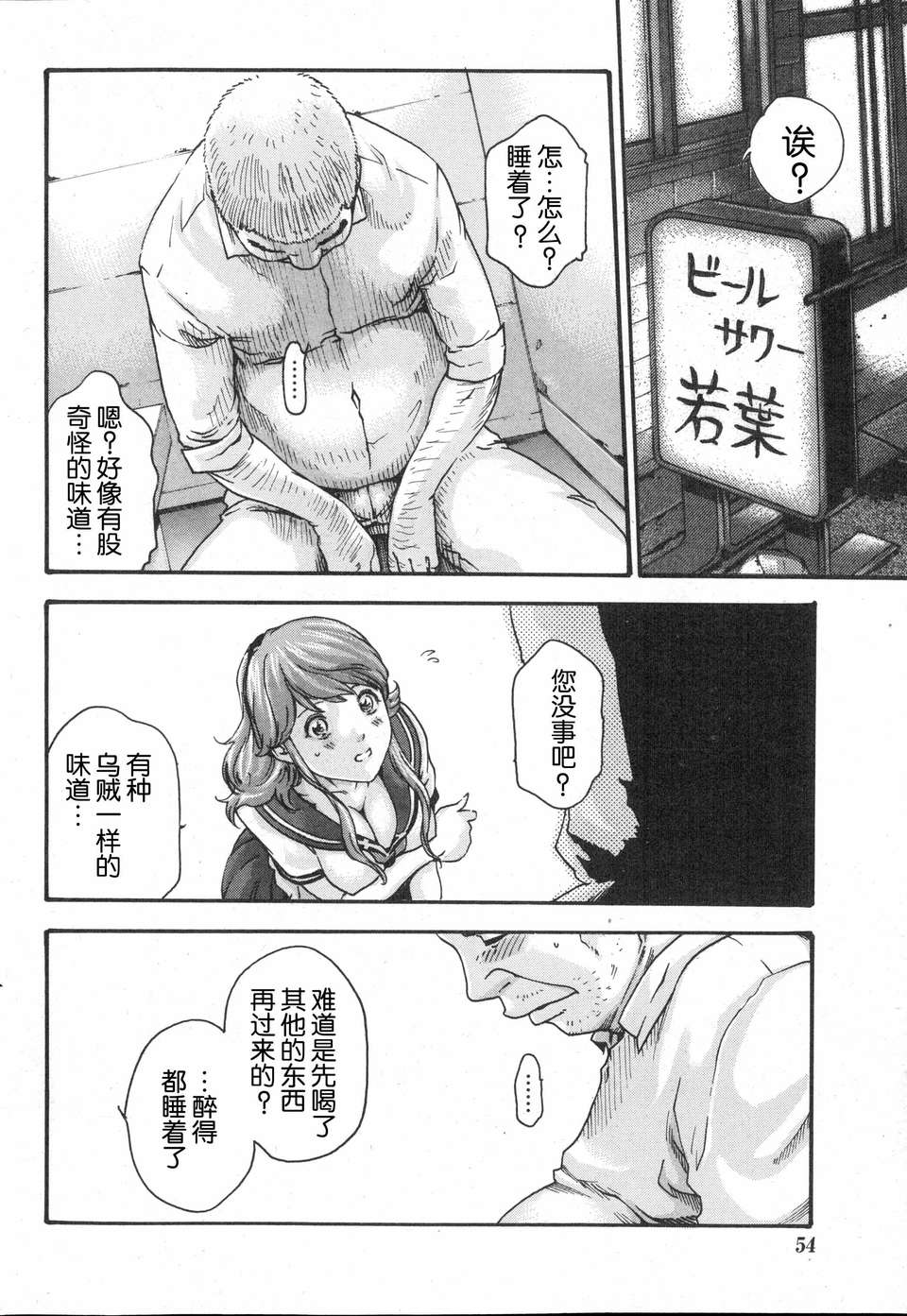 01_20
