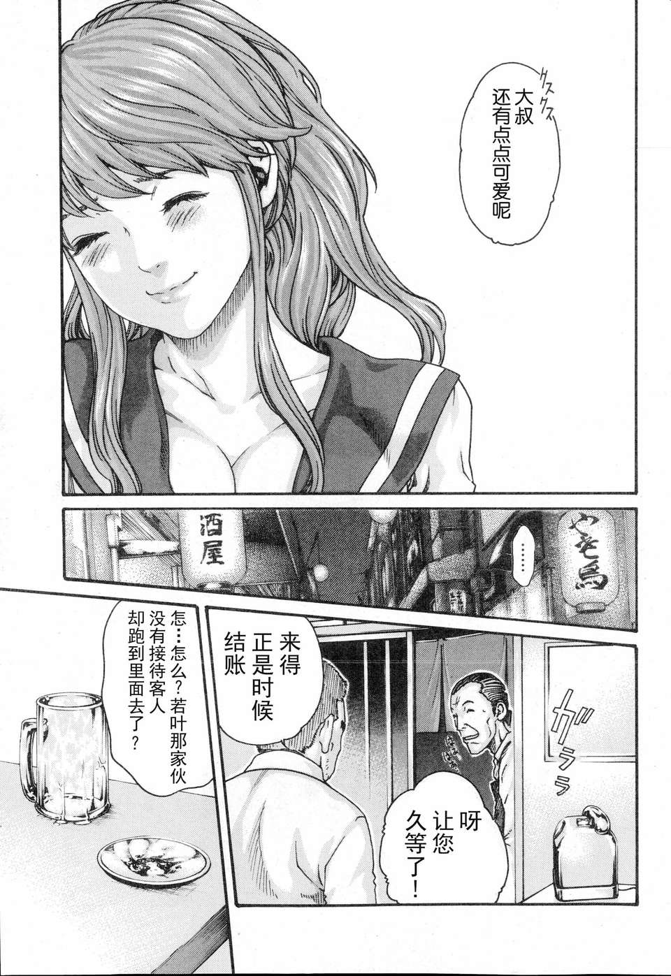 01_21