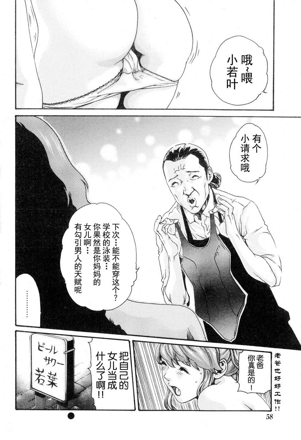 01_24