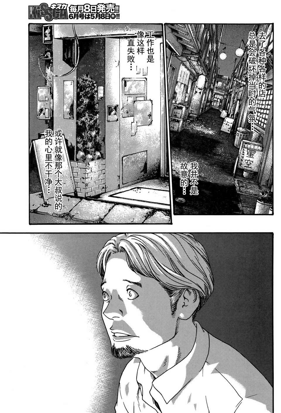 02_05