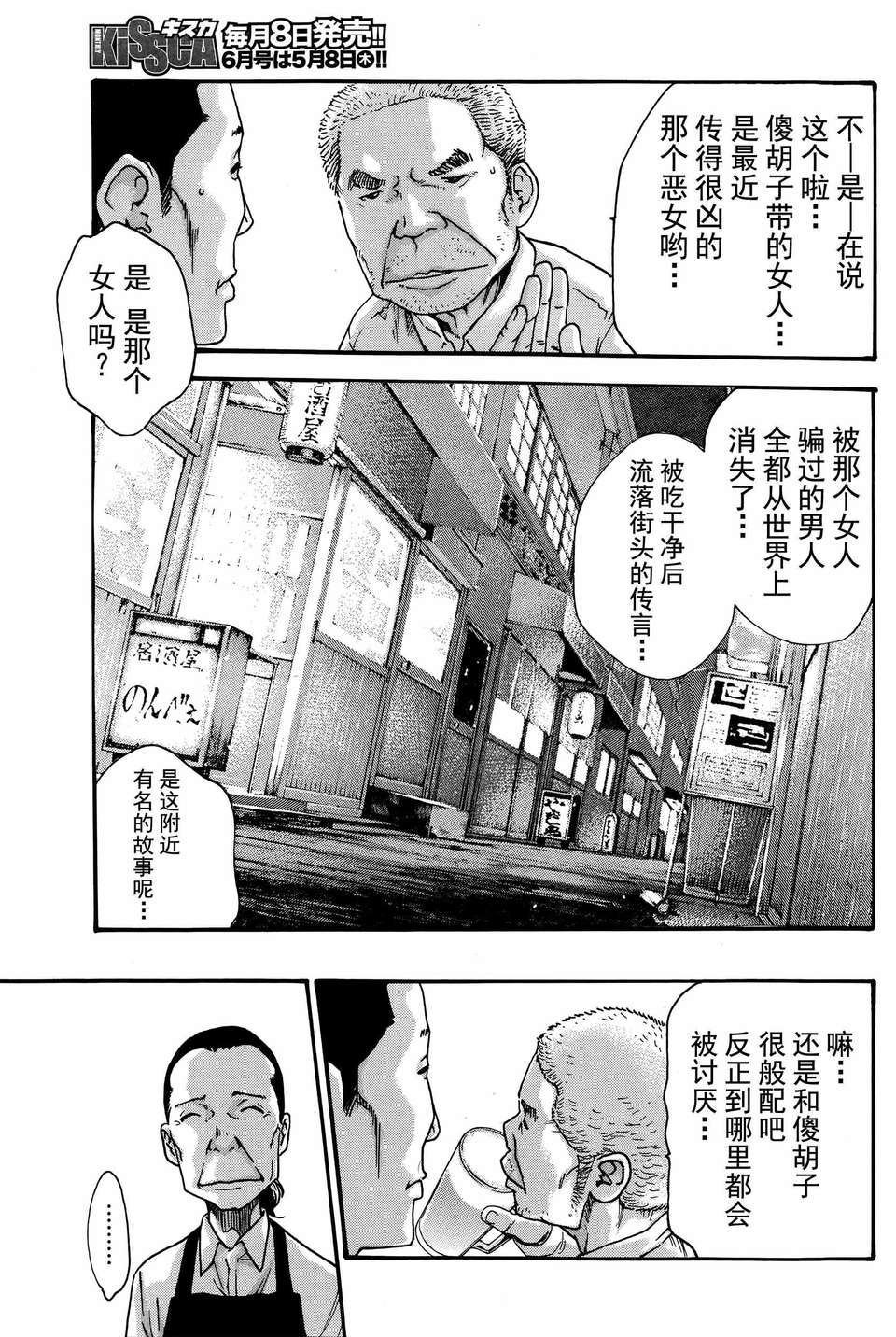 02_23
