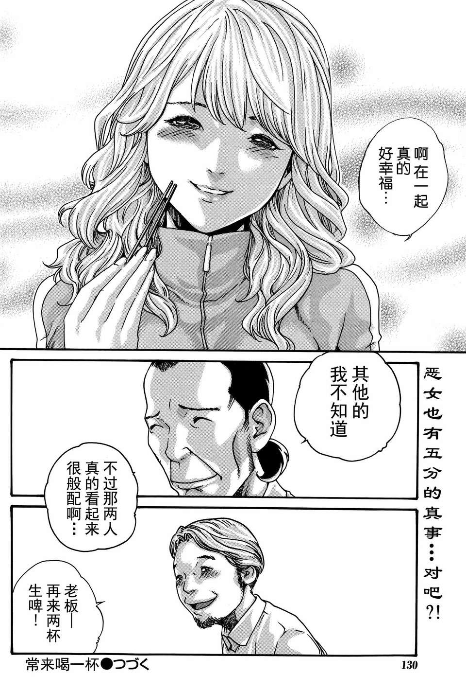 02_24