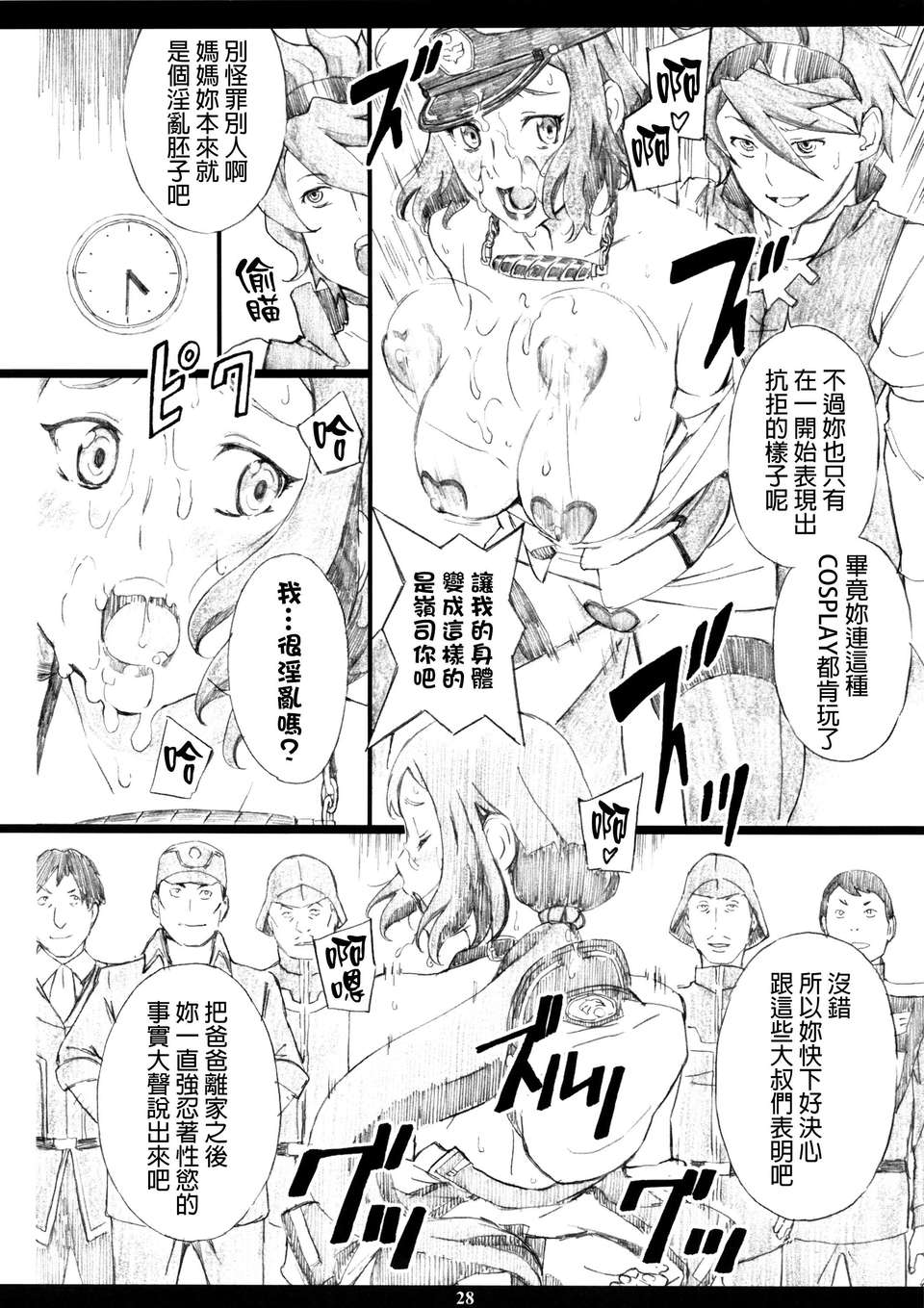 gmamaf_028f