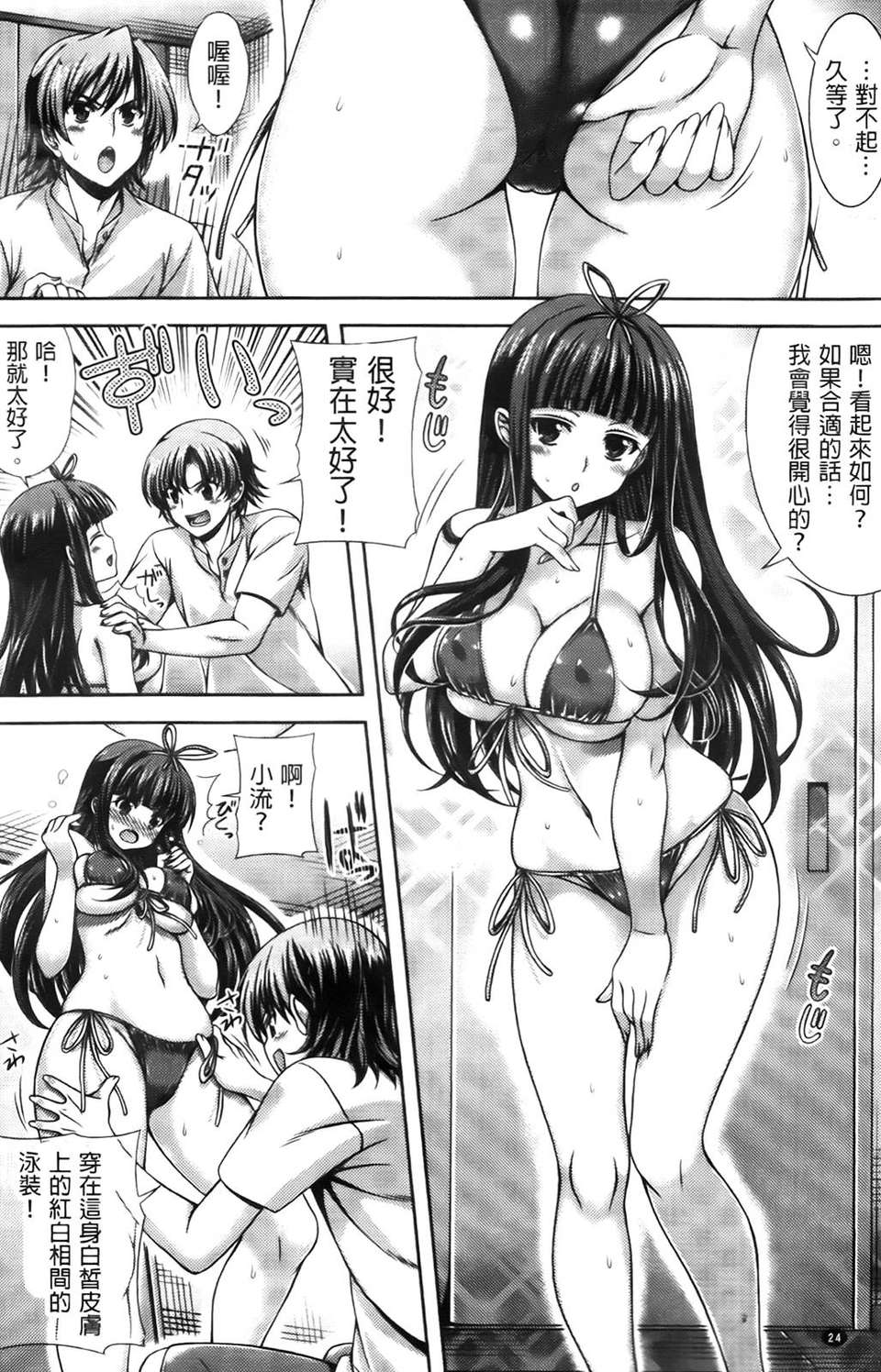 AojiaoZero024