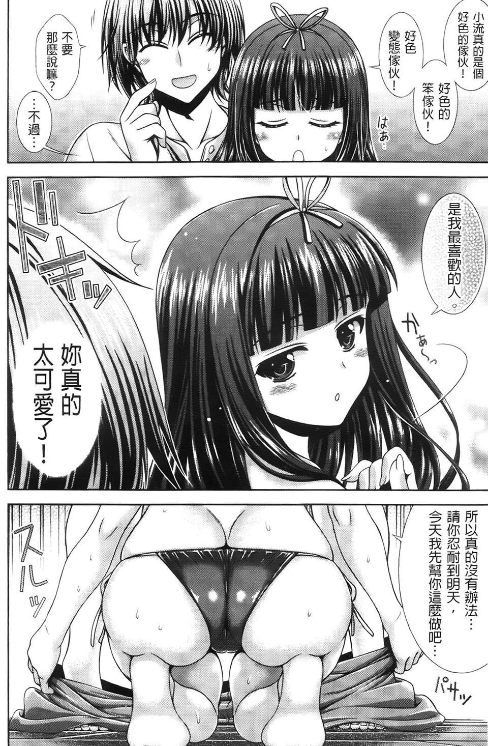 AojiaoZero026