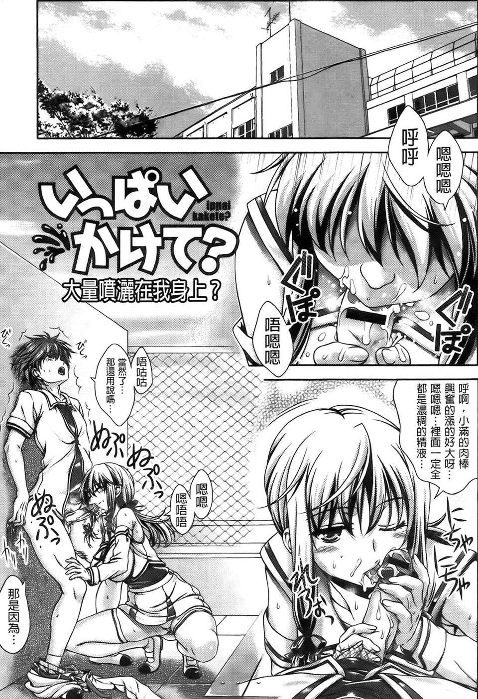 AojiaoZero057