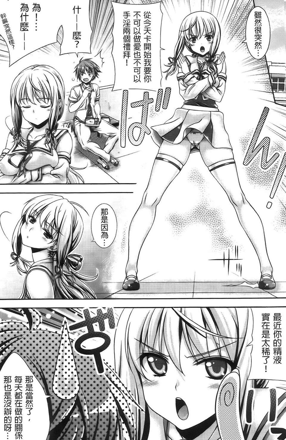 AojiaoZero058