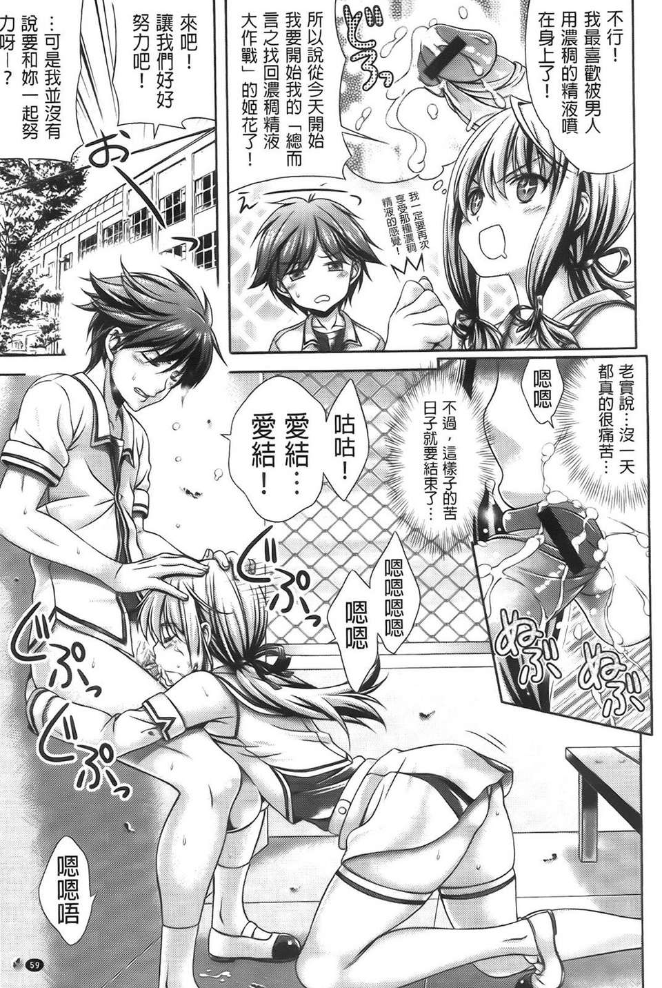 AojiaoZero059