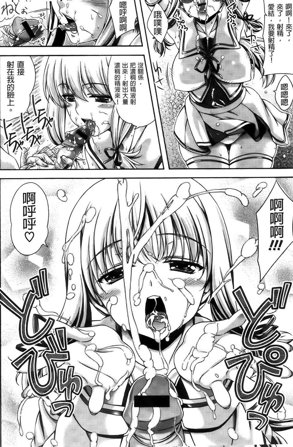 AojiaoZero060