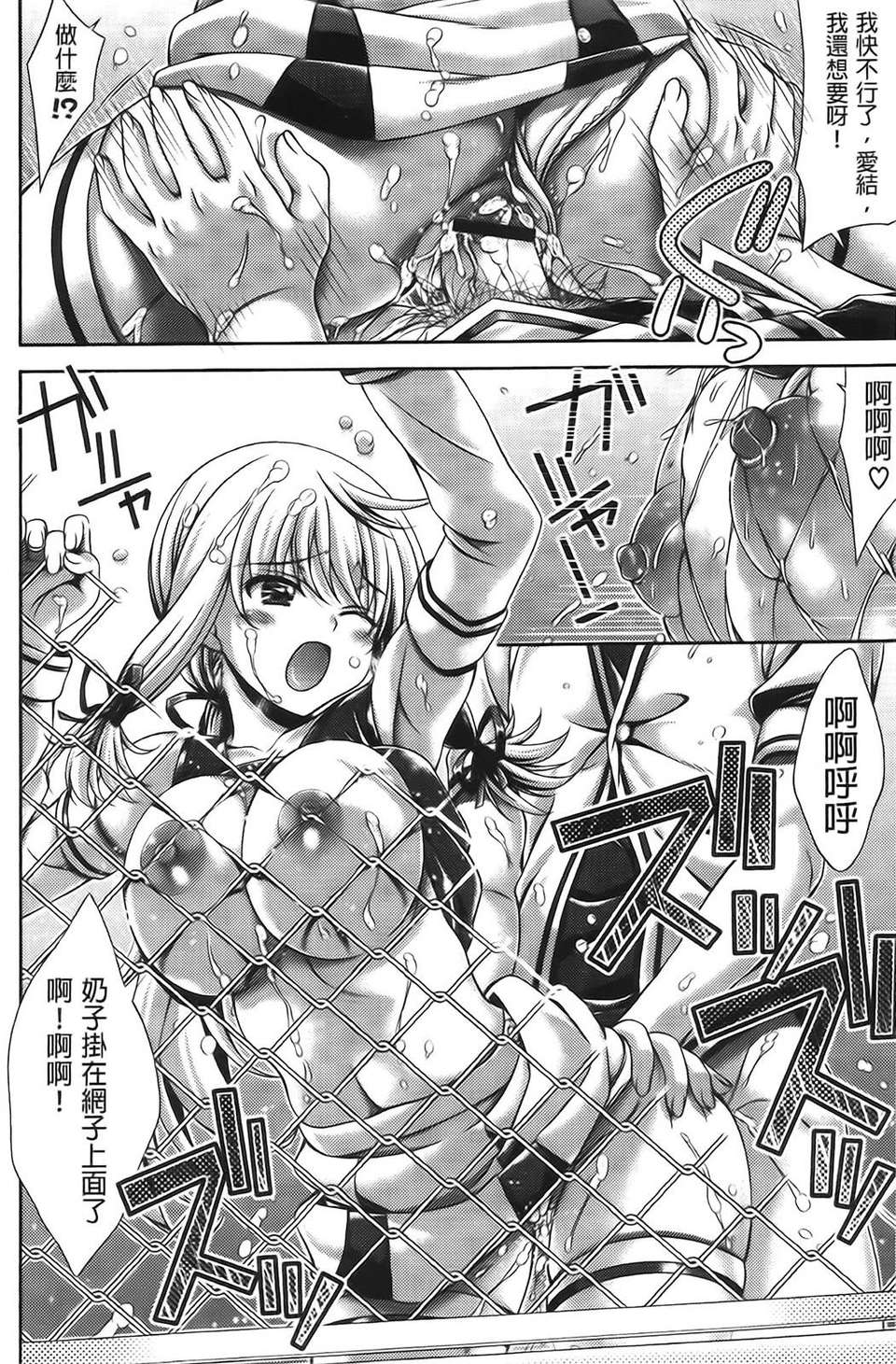 AojiaoZero068