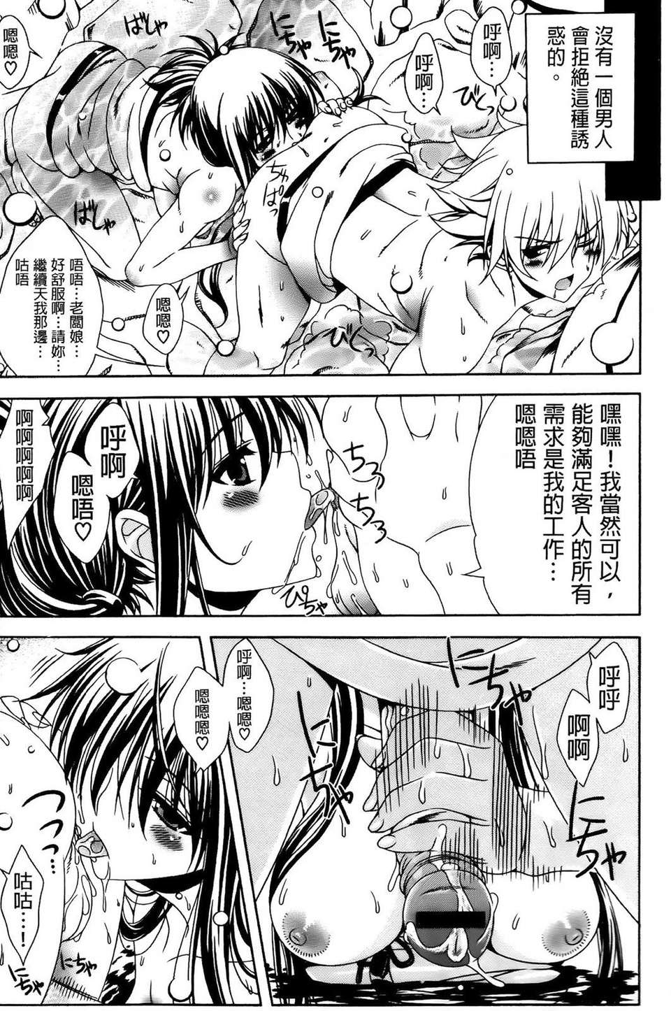 AojiaoZero109