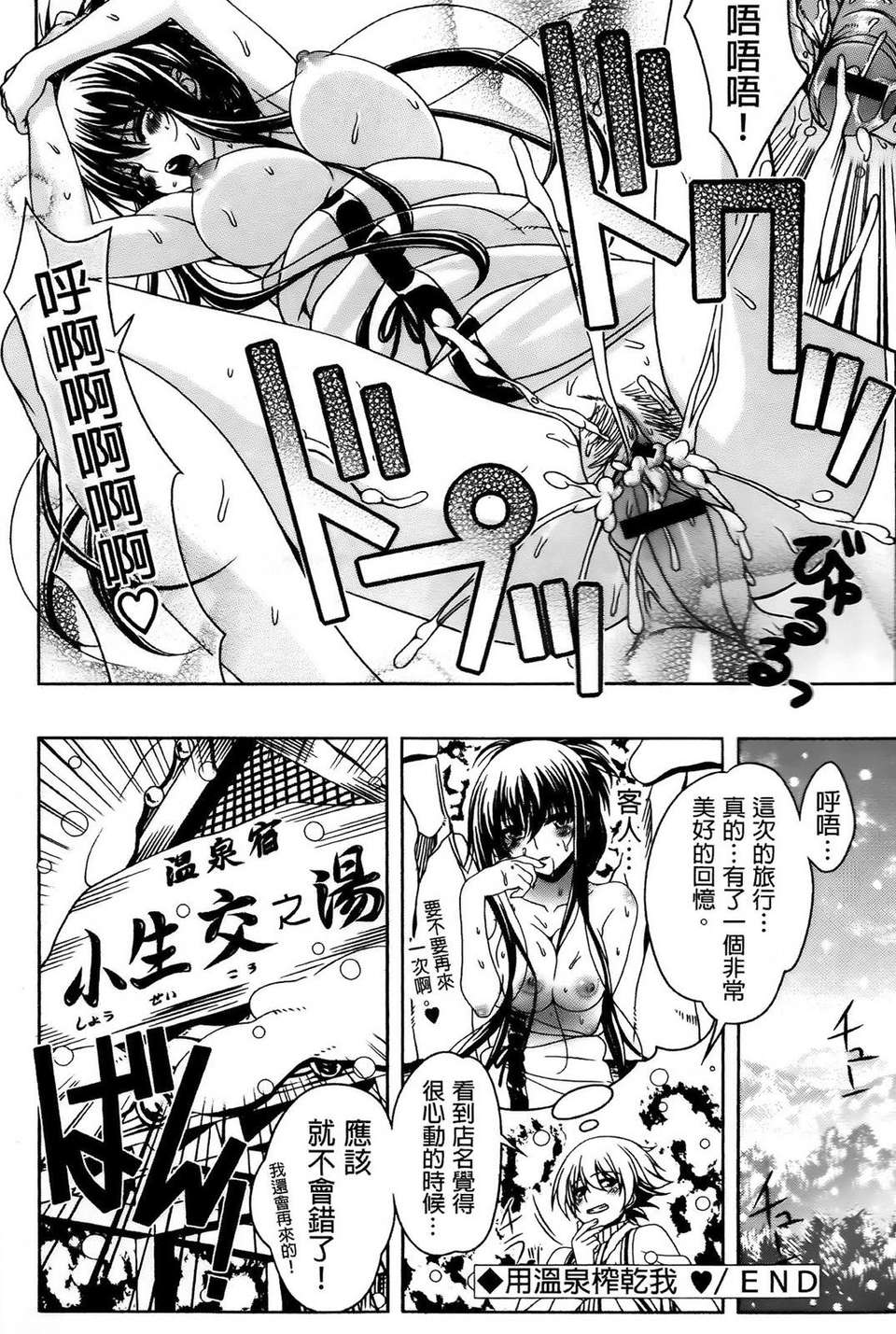 AojiaoZero120