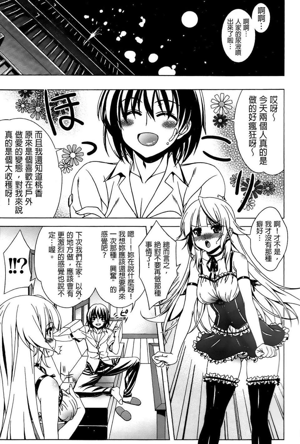 AojiaoZero123