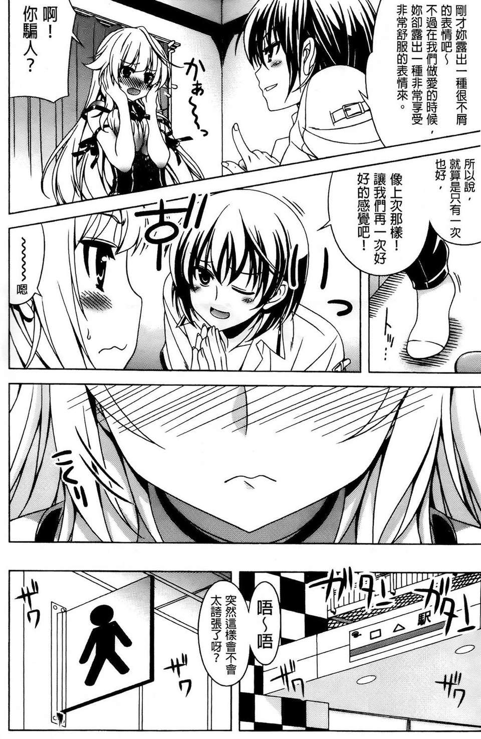 AojiaoZero124