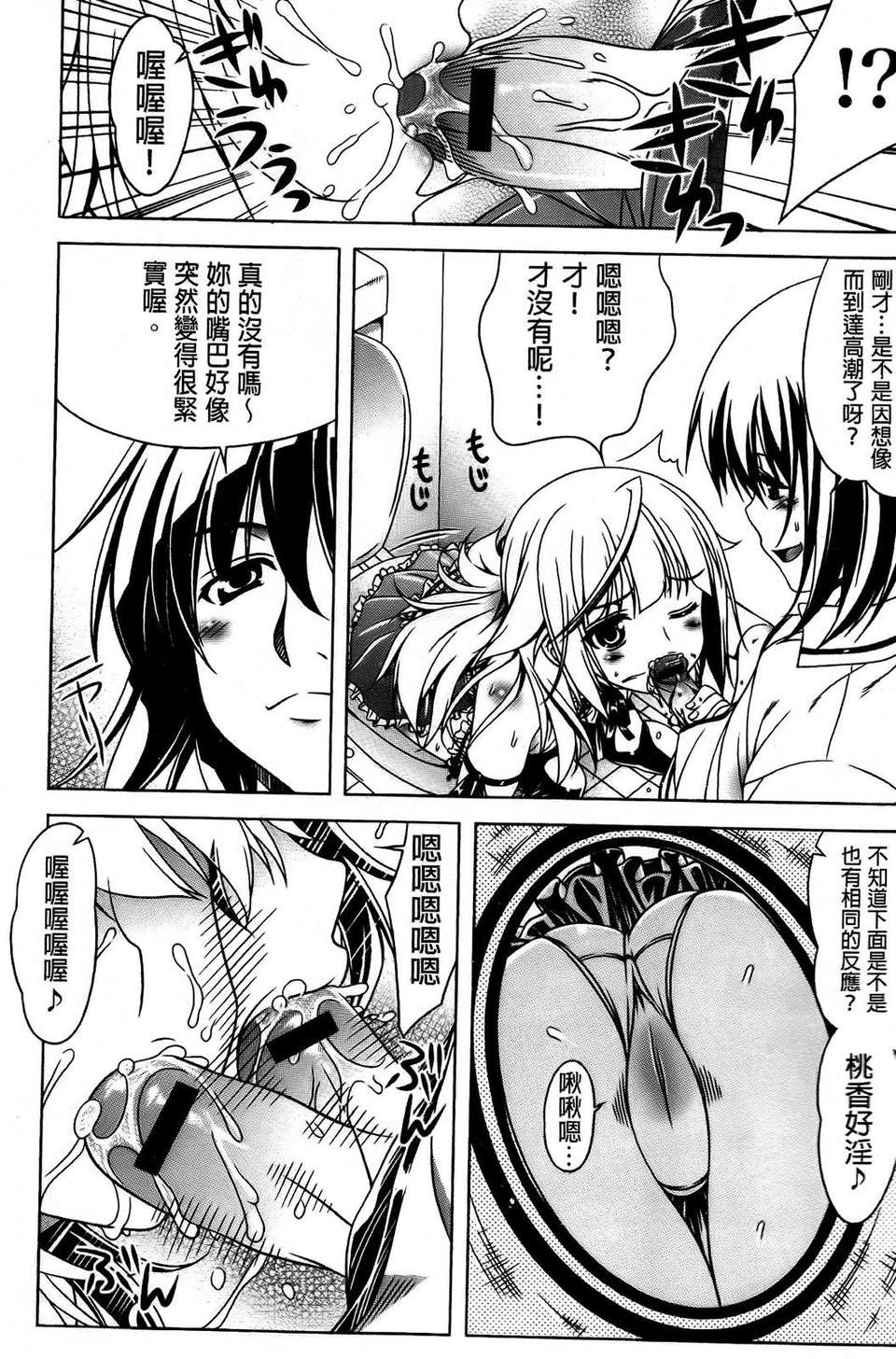 AojiaoZero126