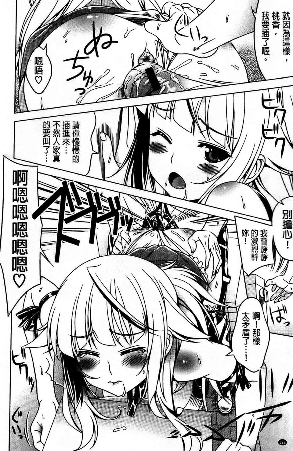 AojiaoZero128