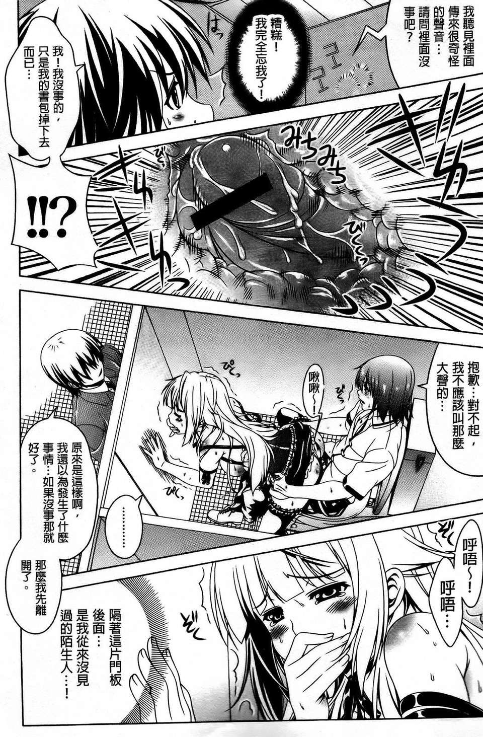 AojiaoZero132