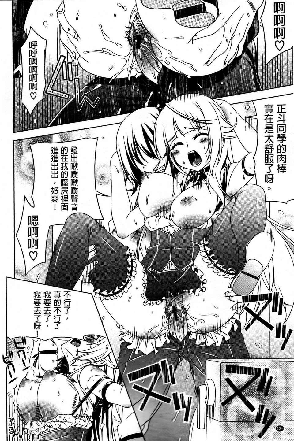 AojiaoZero134