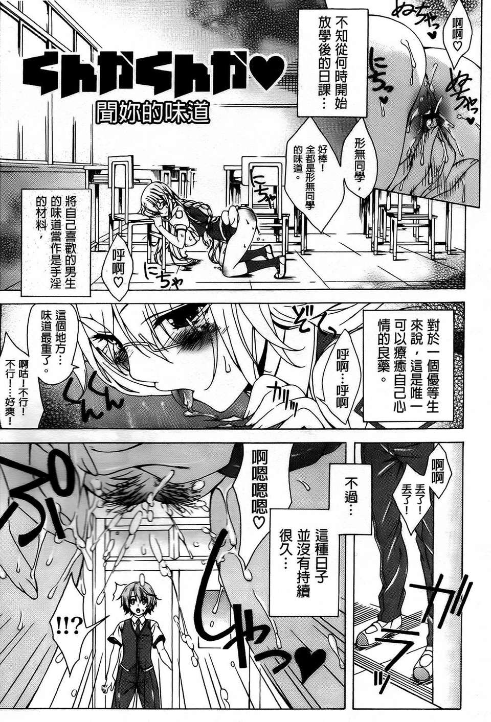 AojiaoZero137