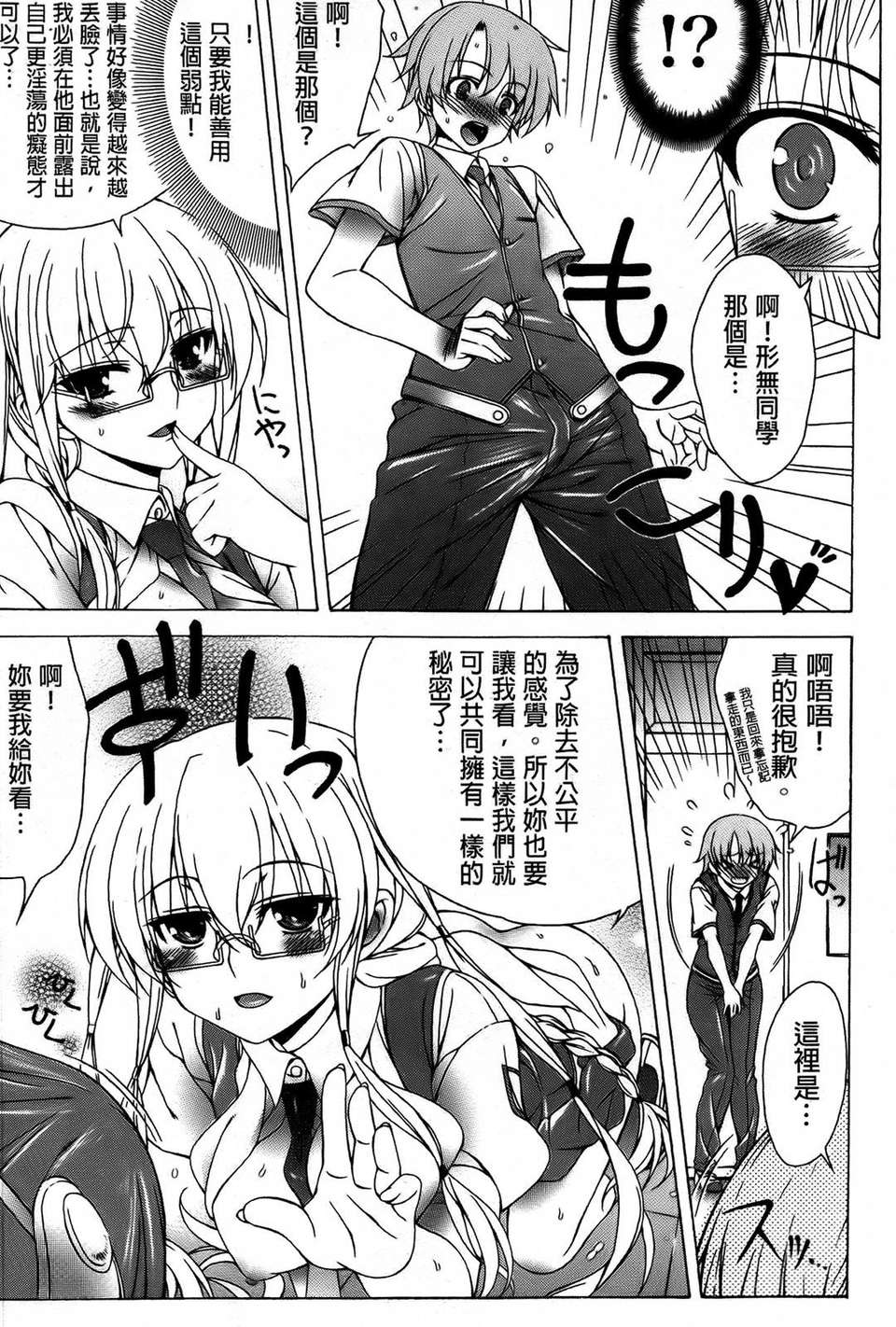 AojiaoZero139