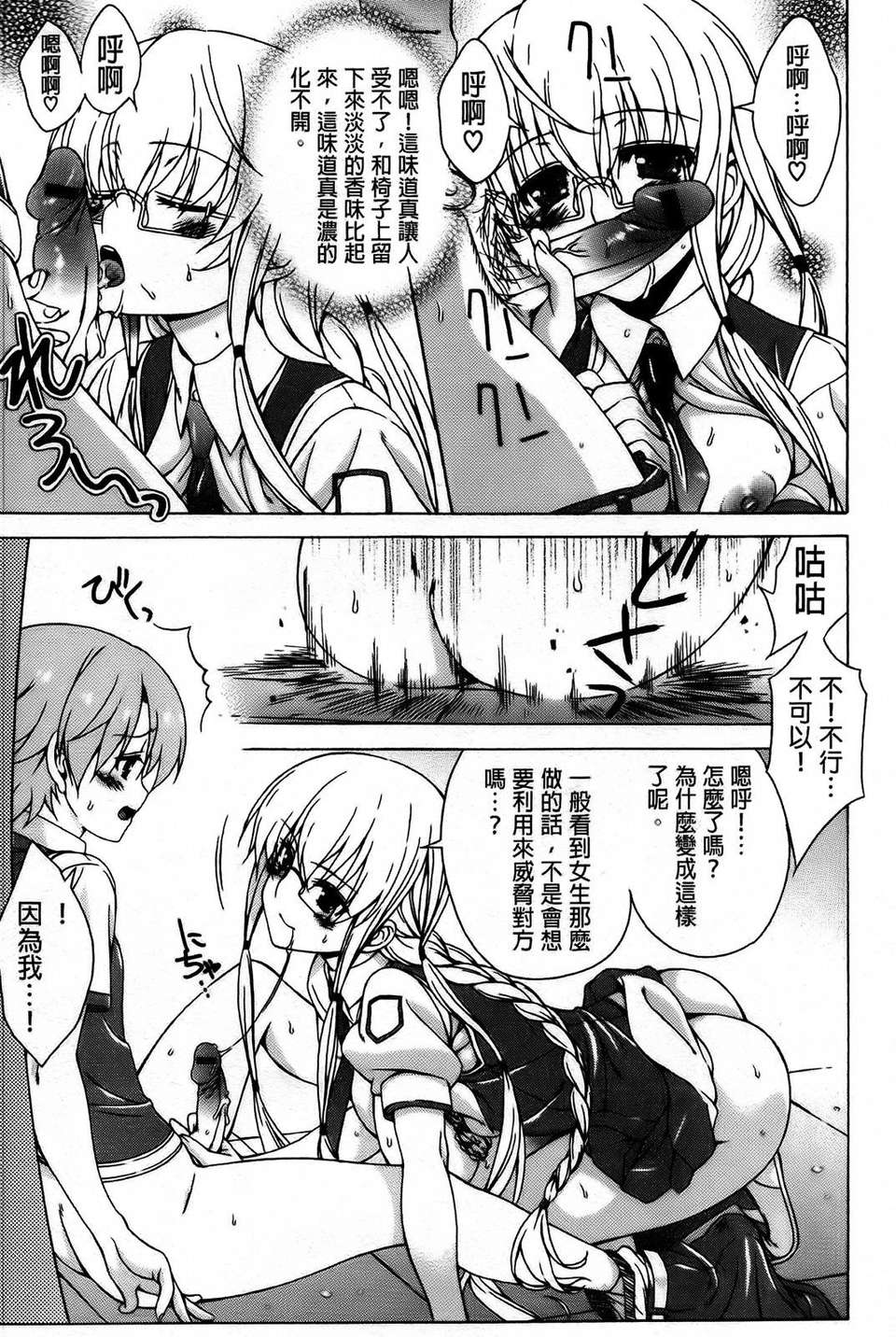 AojiaoZero141