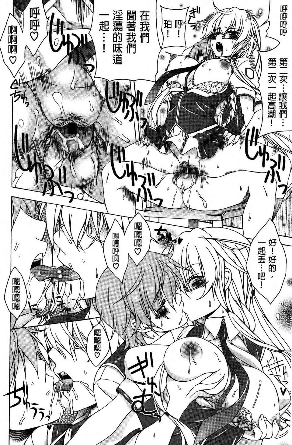 AojiaoZero150