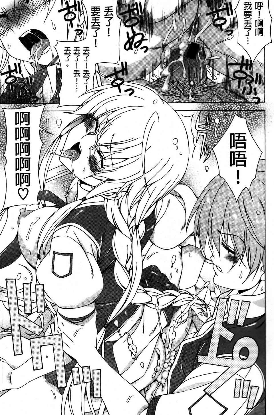 AojiaoZero151