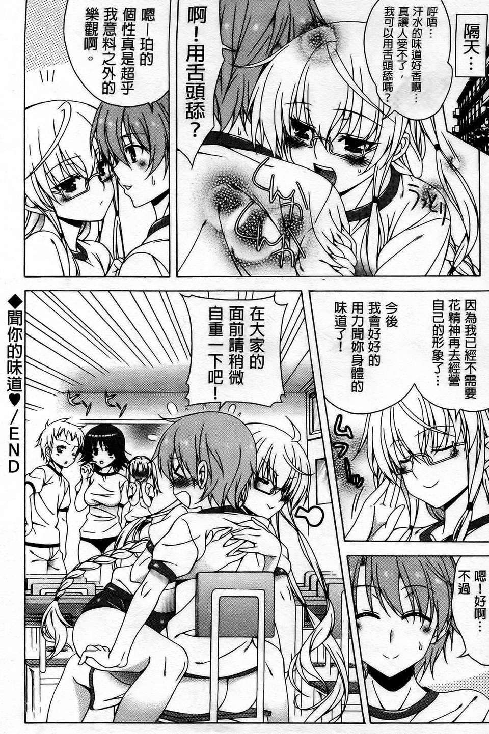 AojiaoZero152