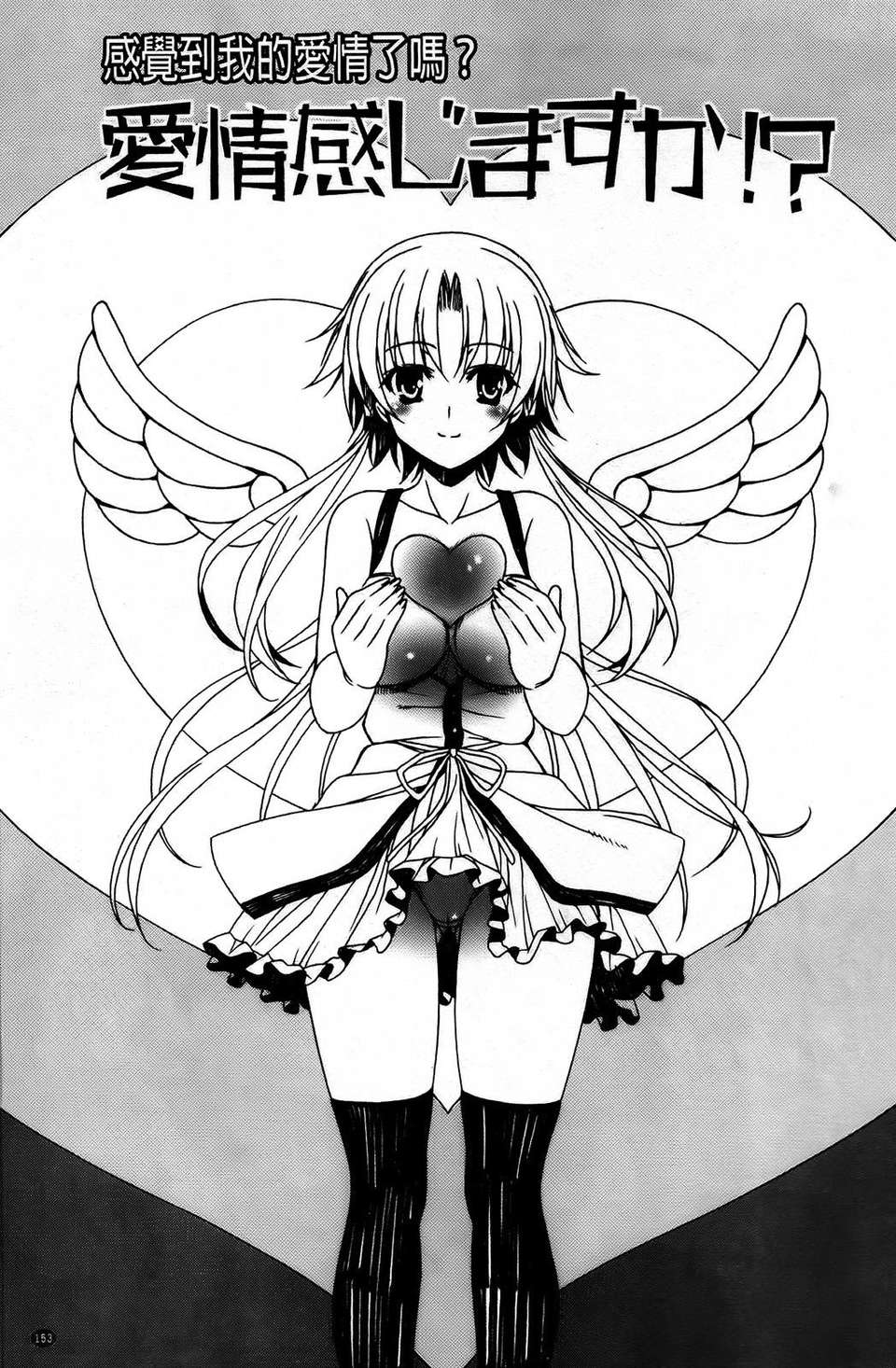AojiaoZero153