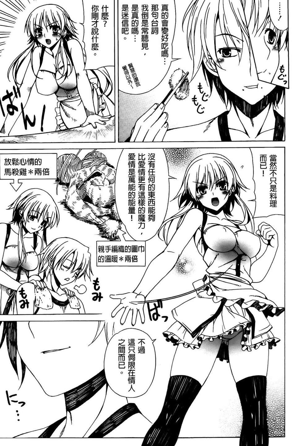 AojiaoZero155