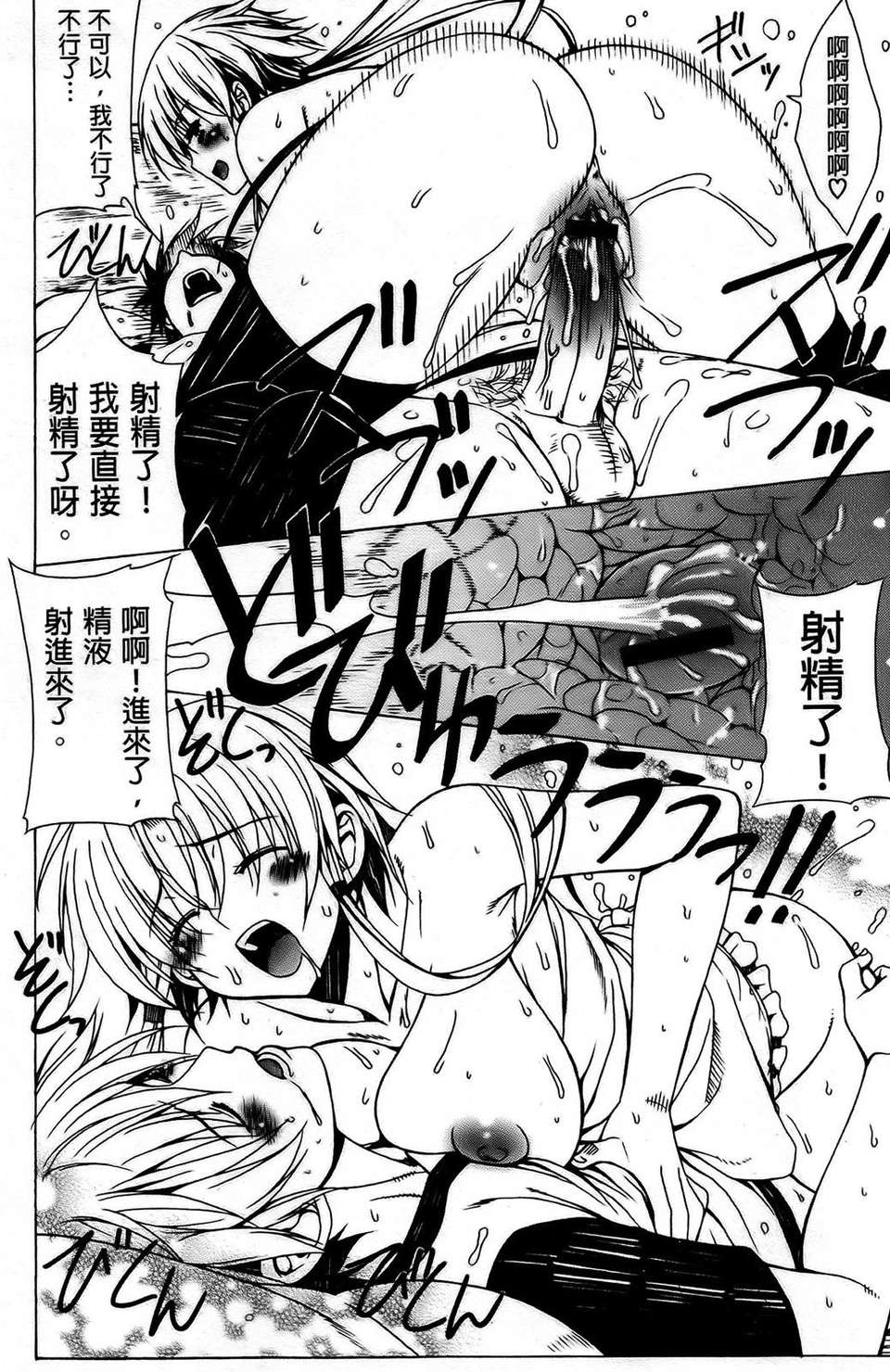 AojiaoZero164