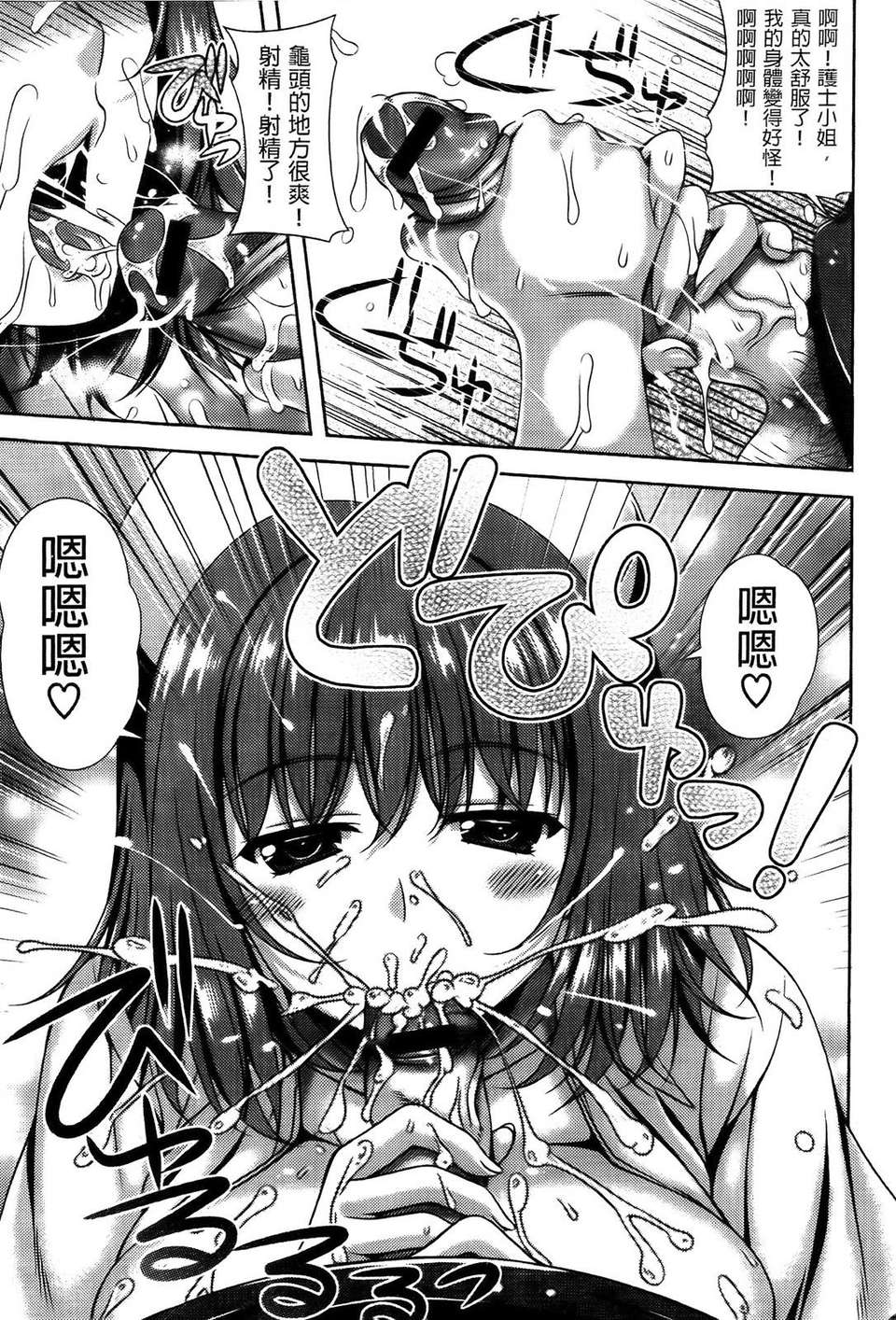 AojiaoZero175