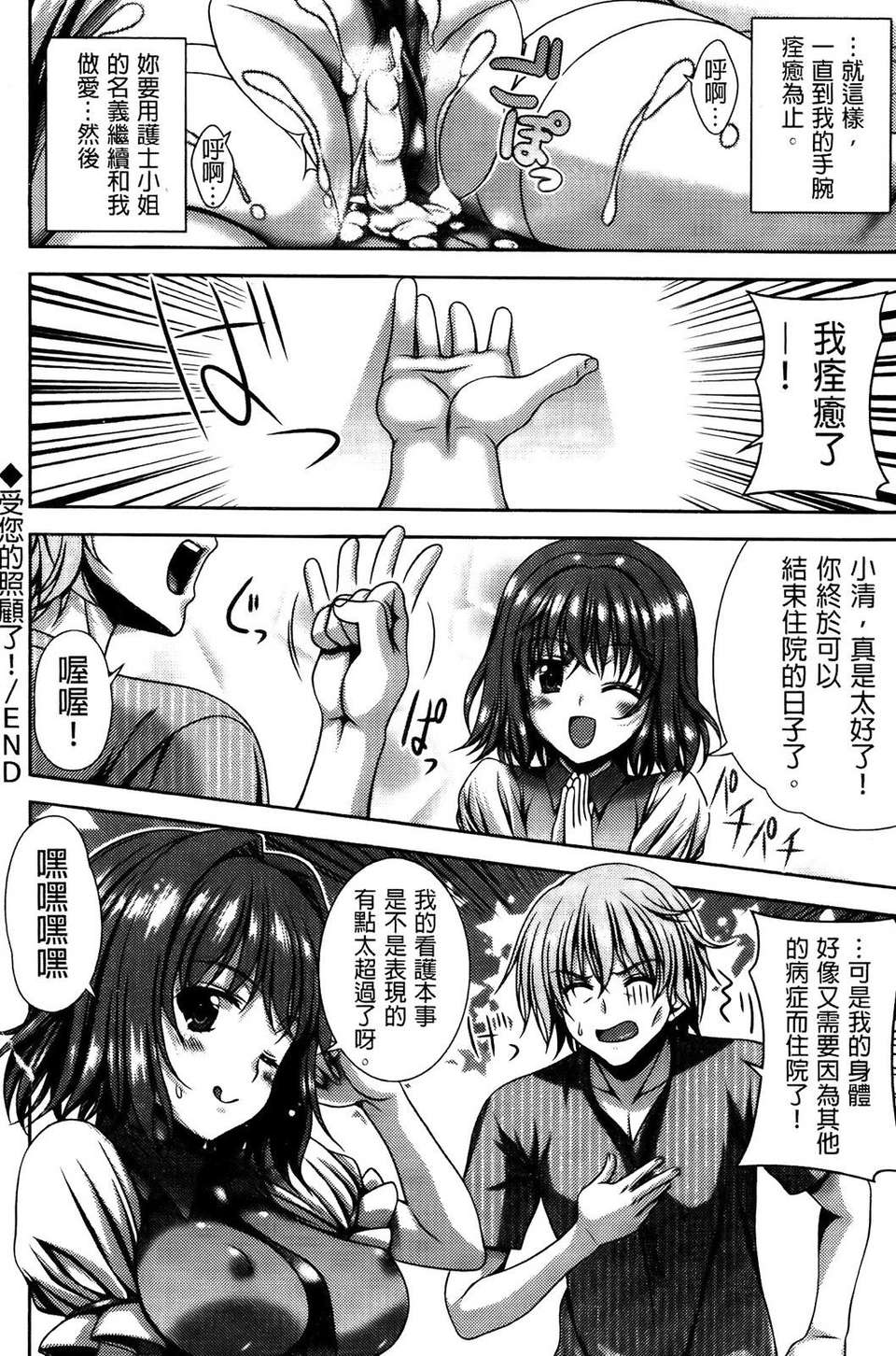 AojiaoZero184