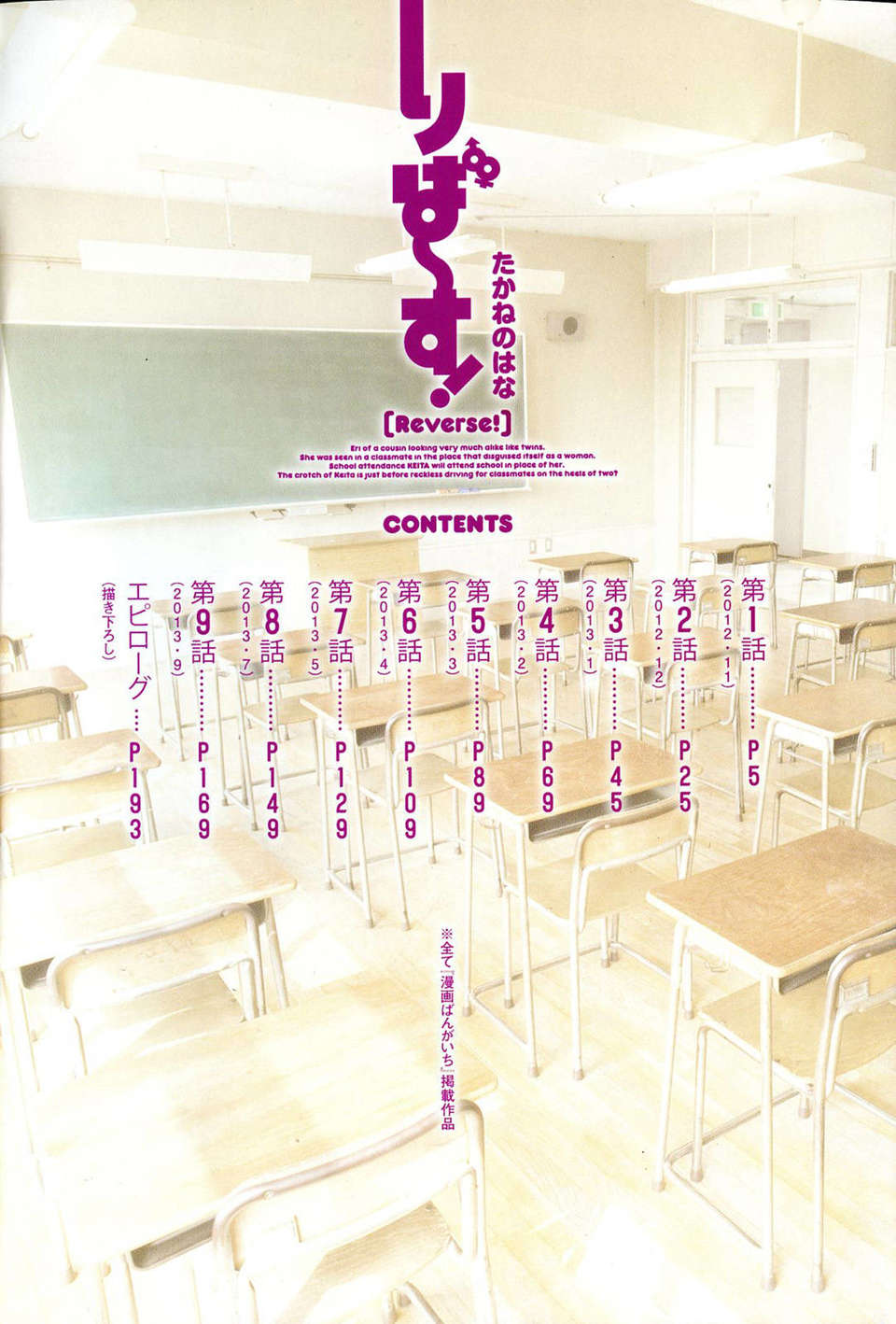 Aojiaozero_0002