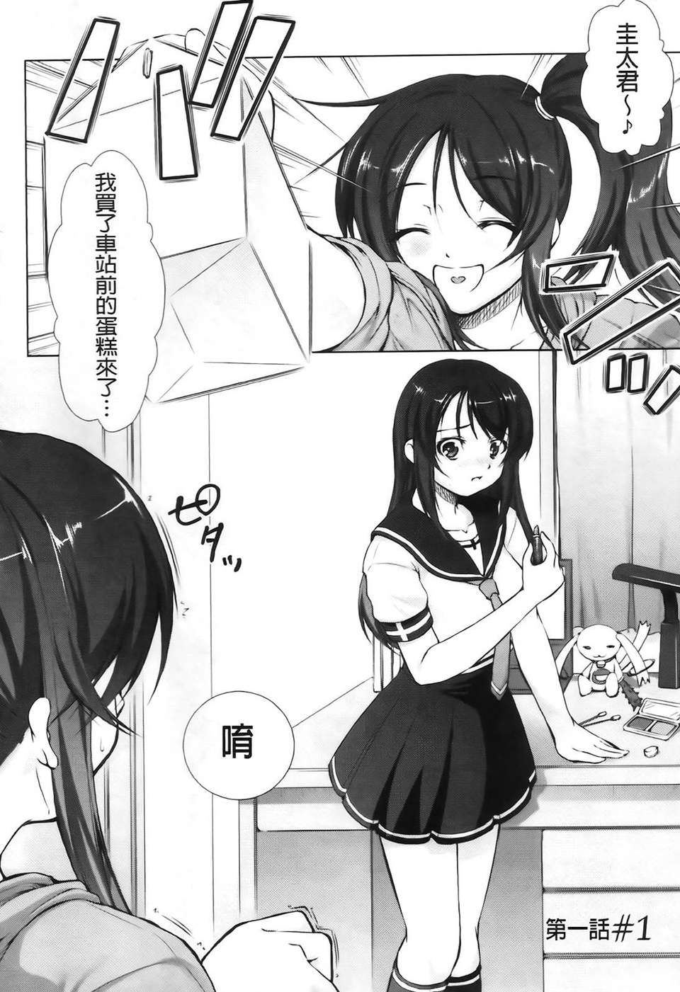Aojiaozero_0004