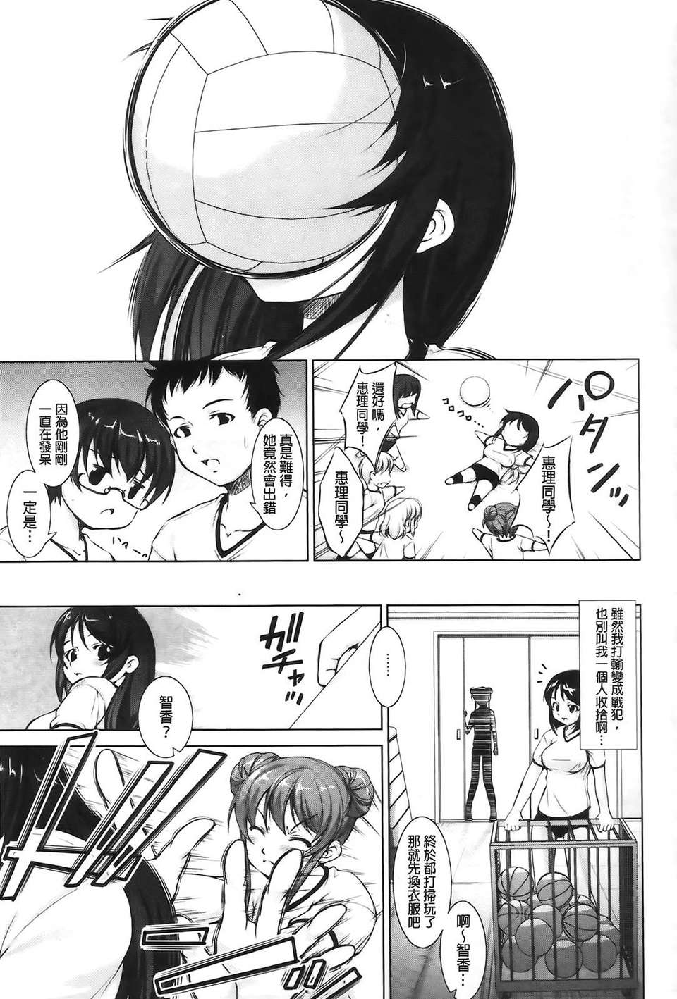Aojiaozero_0029