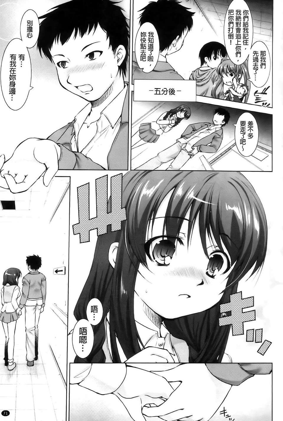 Aojiaozero_0071