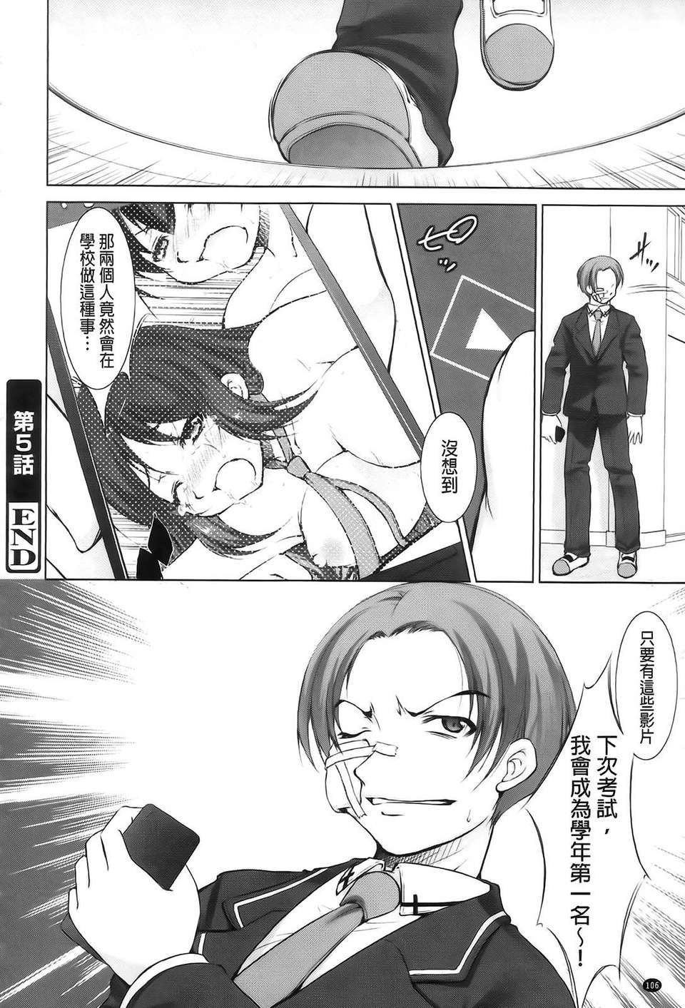 Aojiaozero_0106