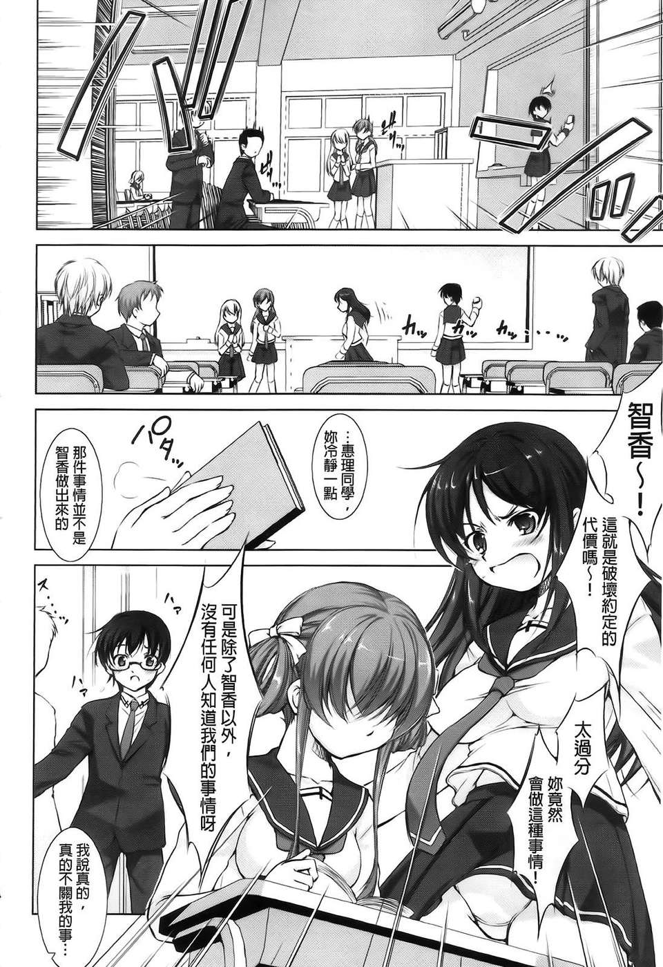 Aojiaozero_0110