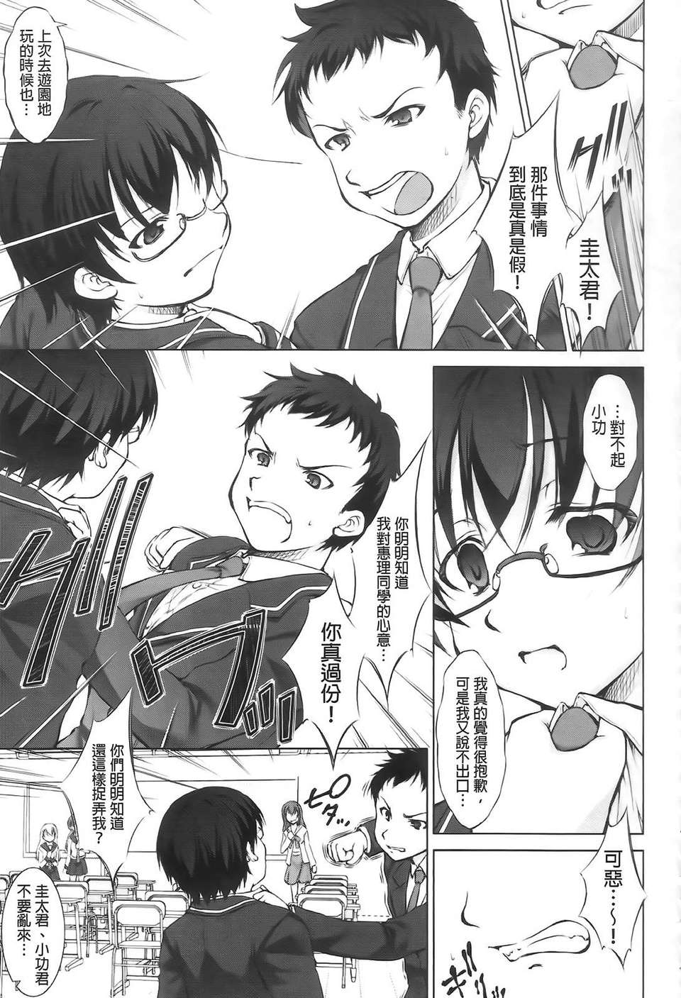 Aojiaozero_0111