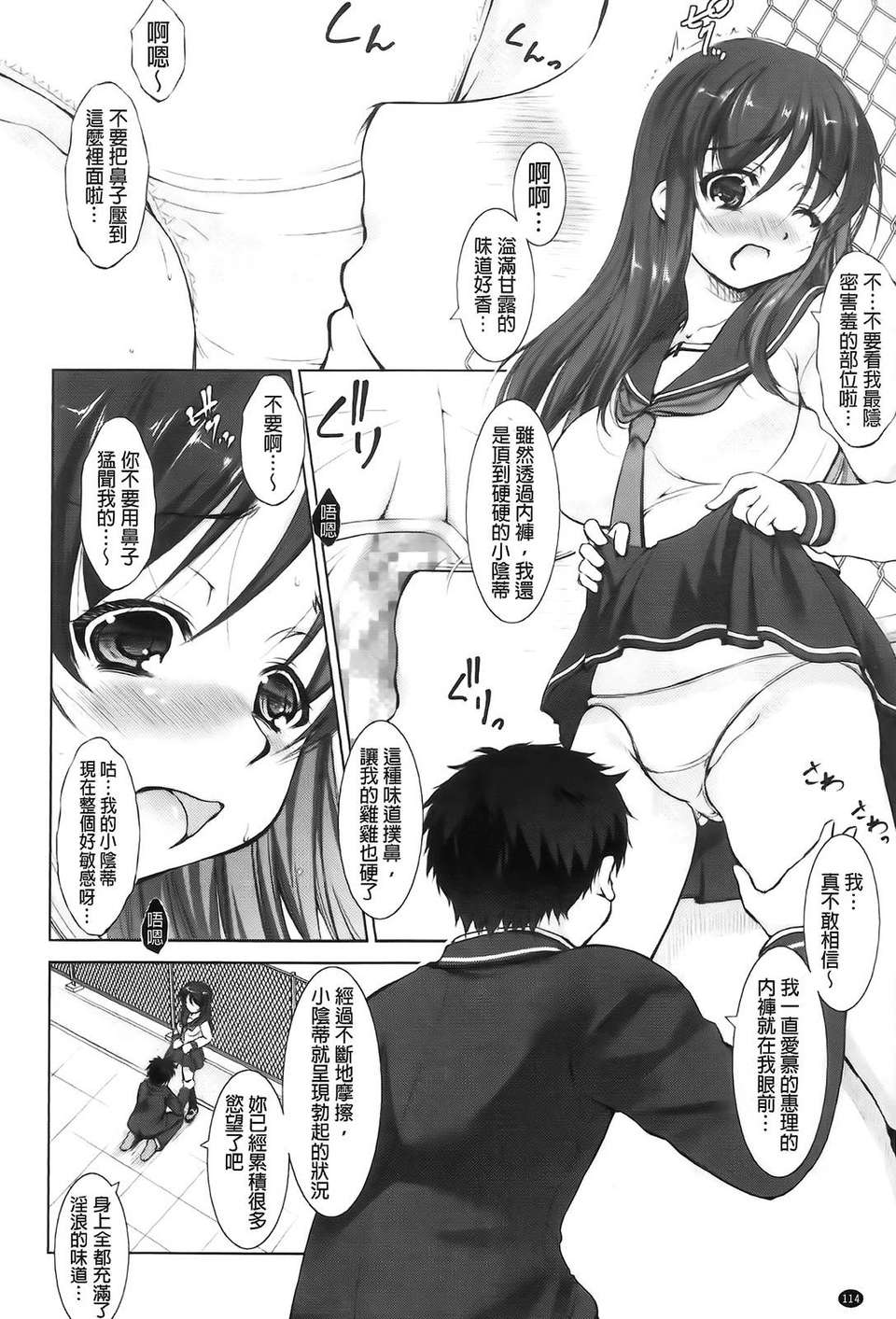 Aojiaozero_0114