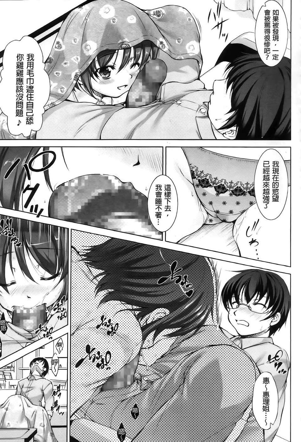 Aojiaozero_0131