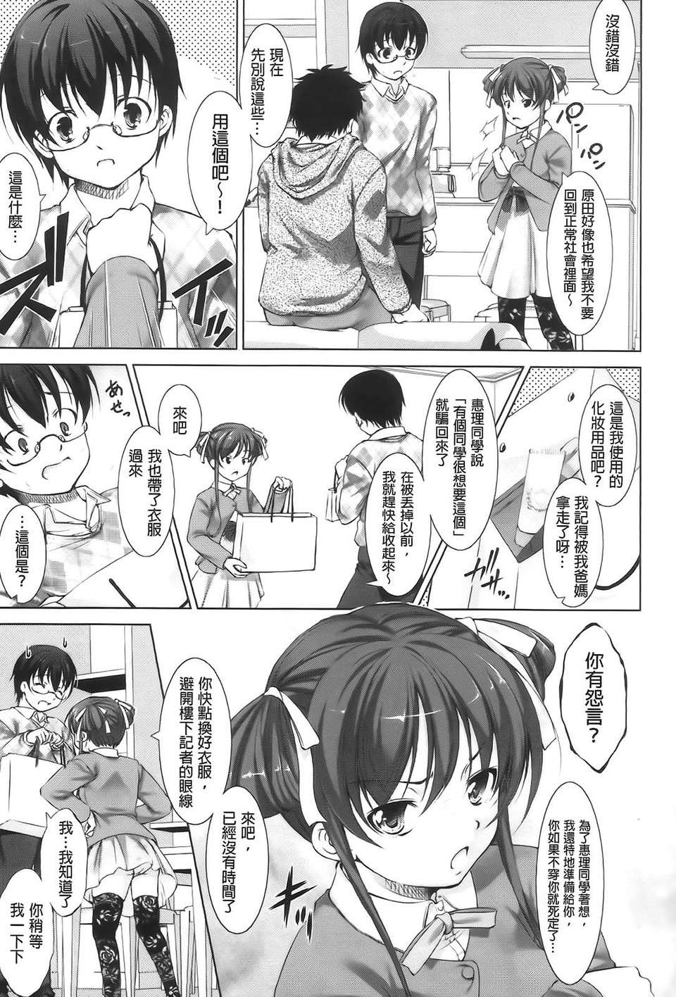 Aojiaozero_0171