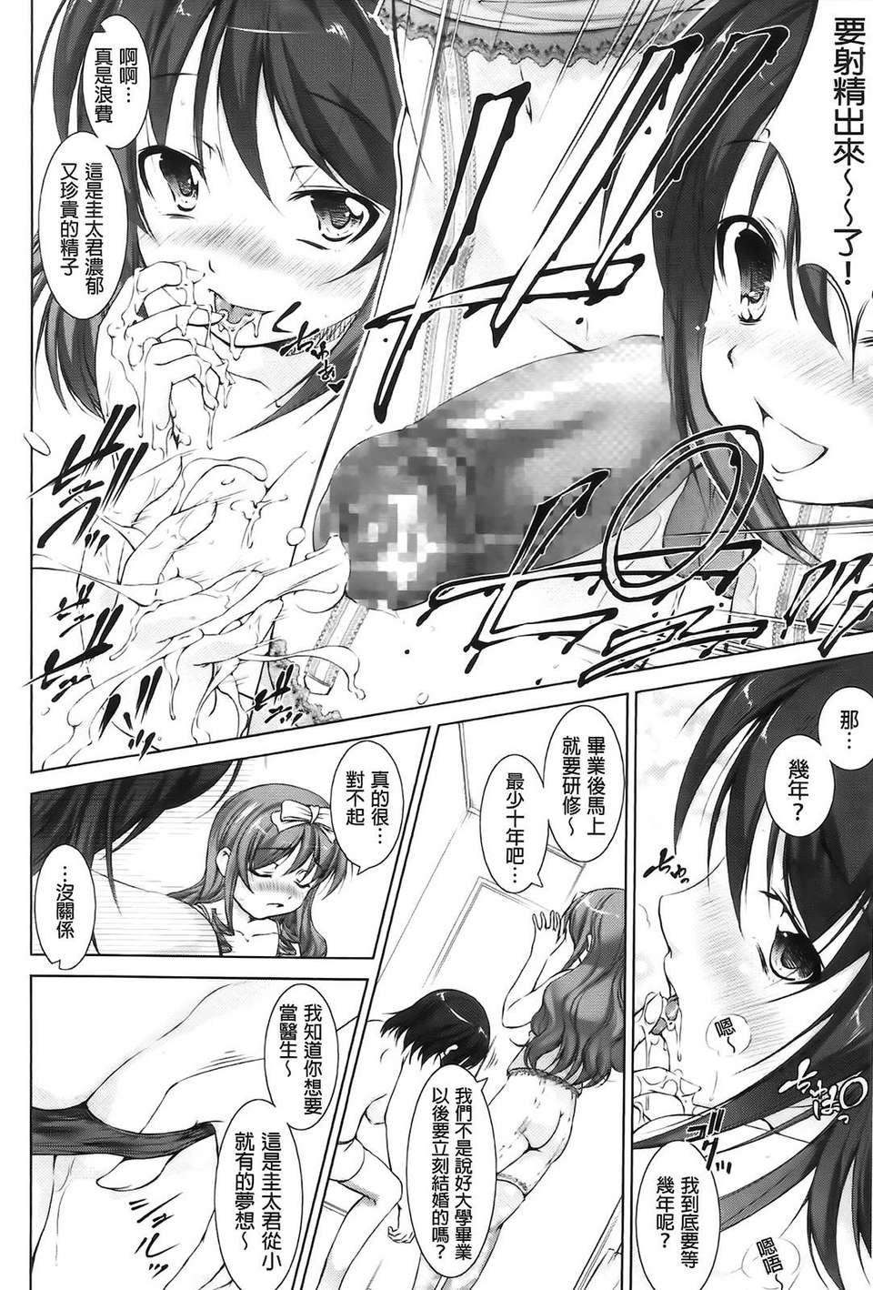 Aojiaozero_0182