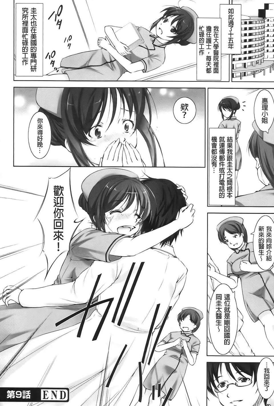 Aojiaozero_0190