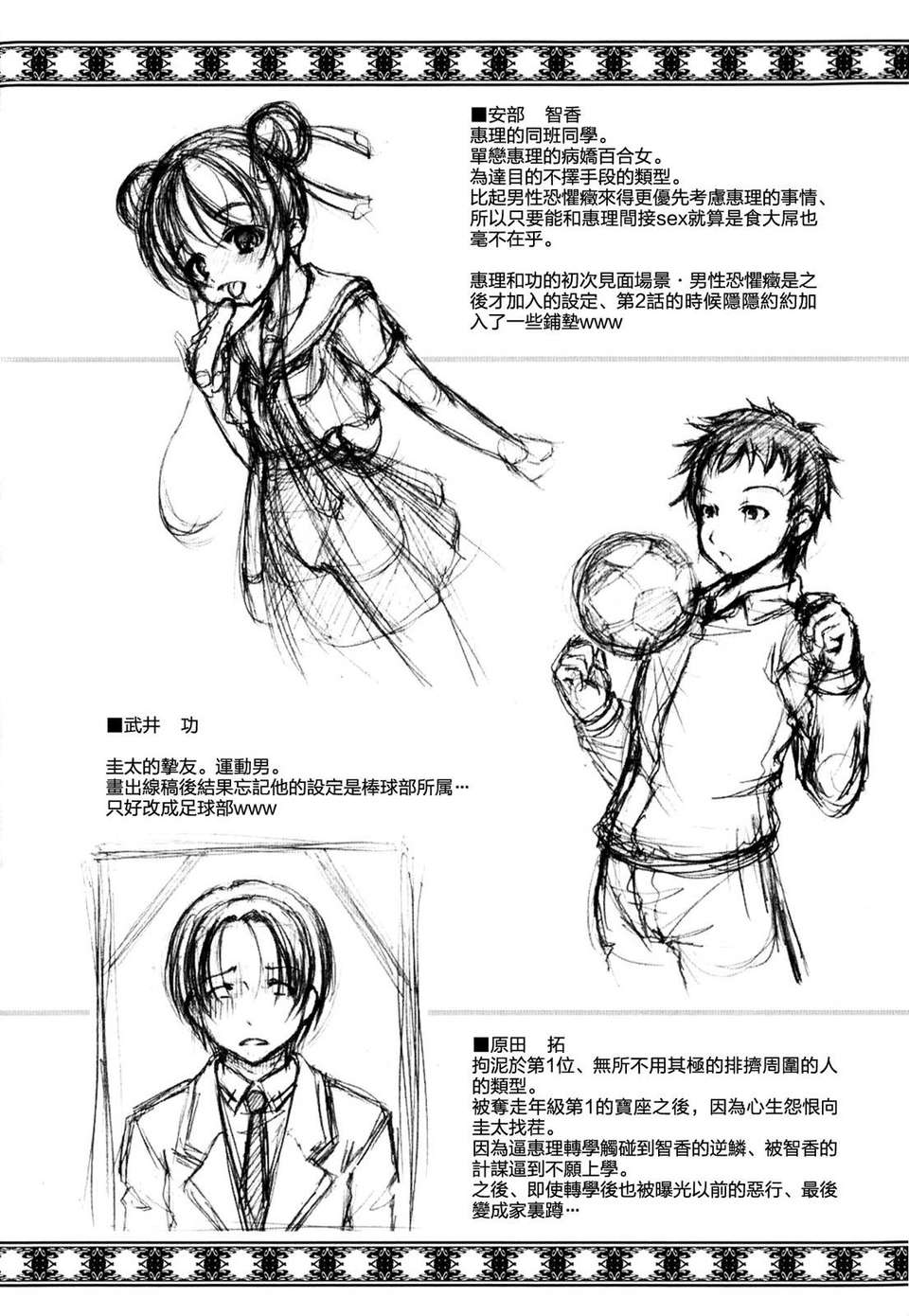 Aojiaozero_0194