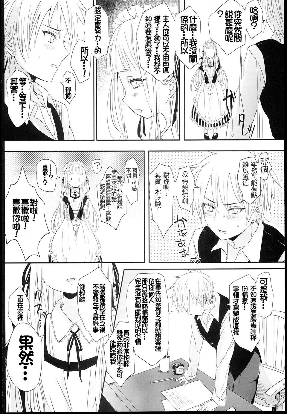 0015