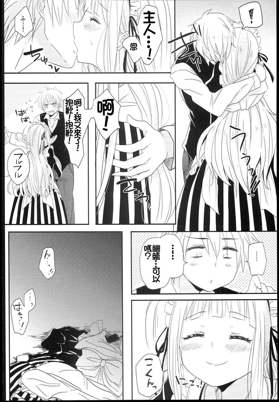0017