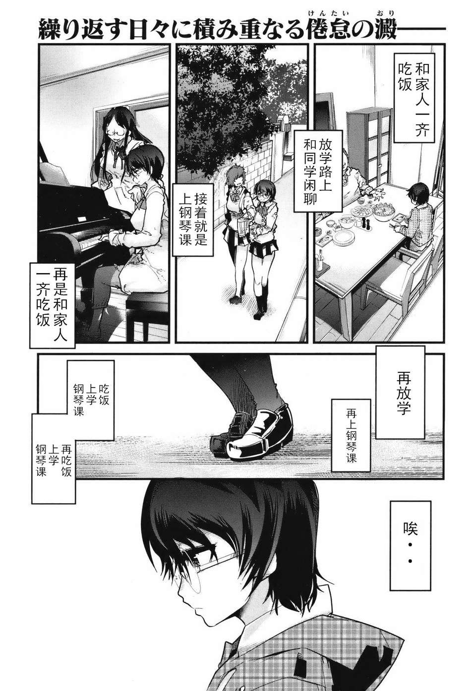 ckb1205_196bis
