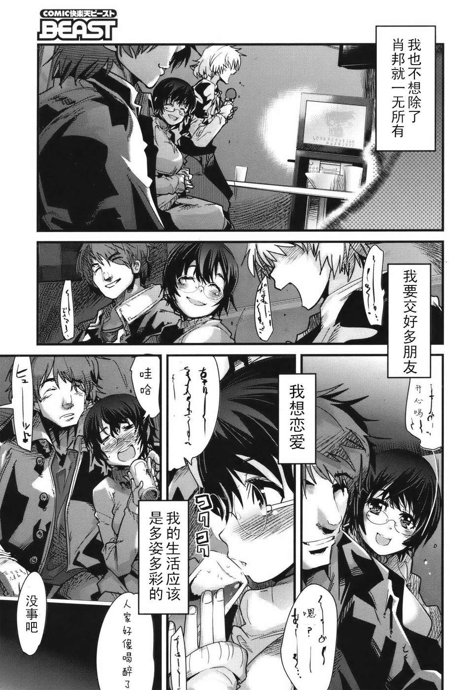 ckb1205_198bis